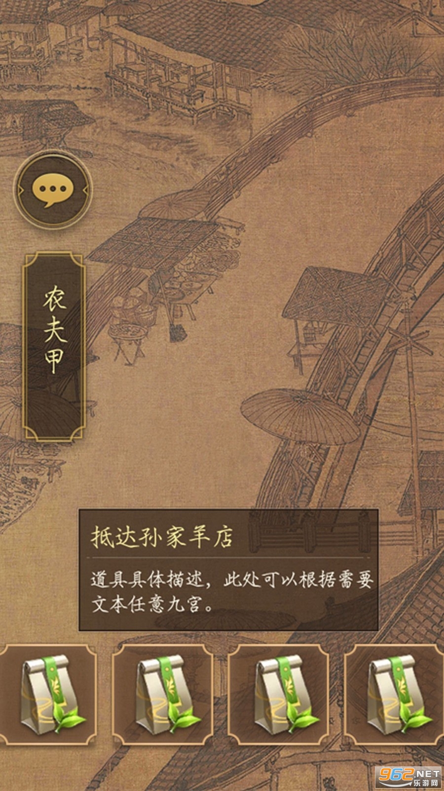 看不看古画正式版 看不看古画正式版