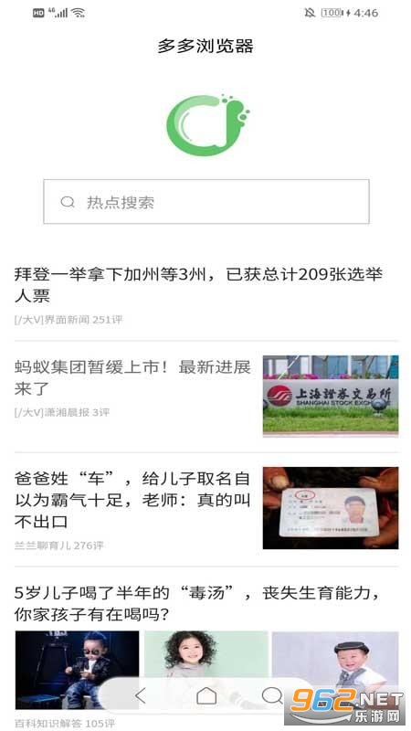 多多浏览器APP 多多浏览器APP