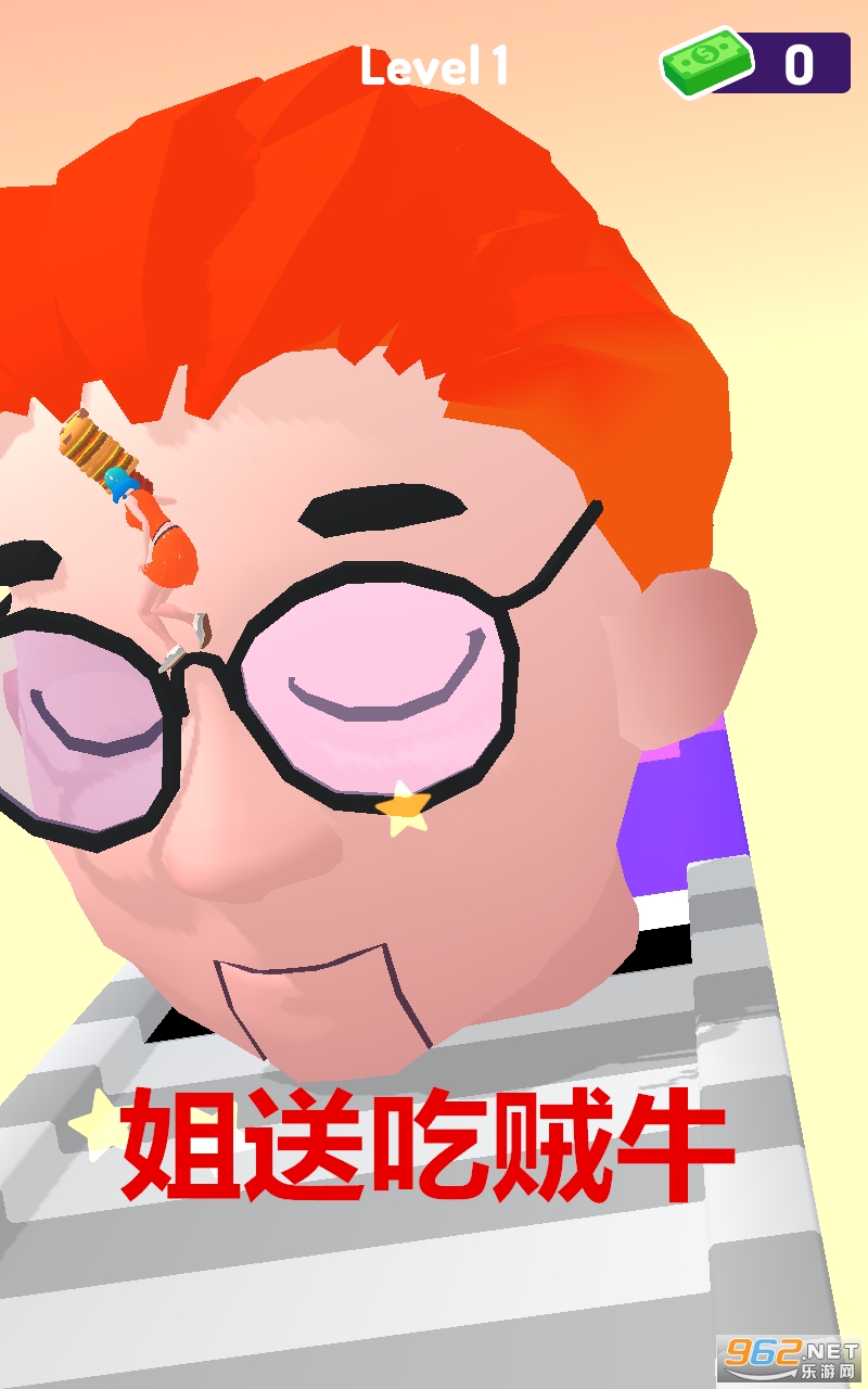 姐送吃贼牛安卓版 姐送吃贼牛安卓版