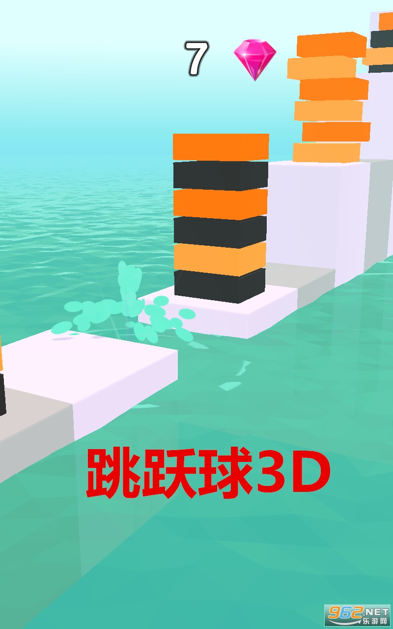 跳跃球3D安卓 跳跃球3D安卓