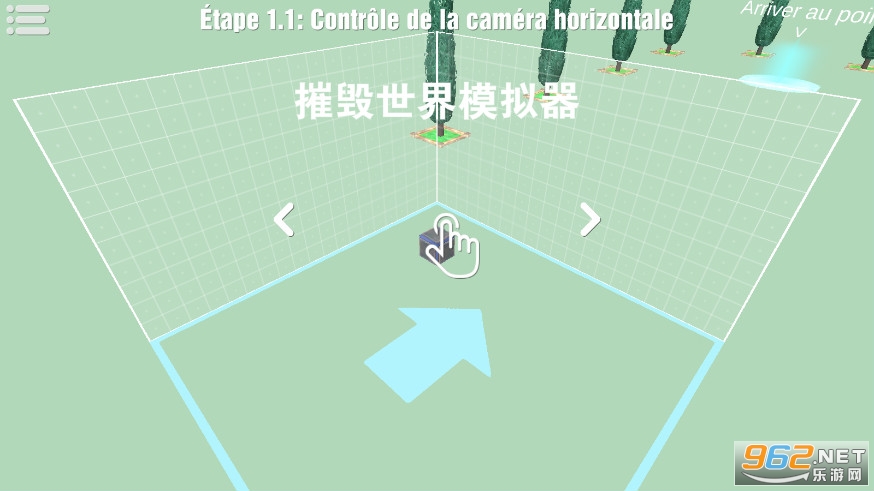 �ݻ�����ģ�����ƽ��