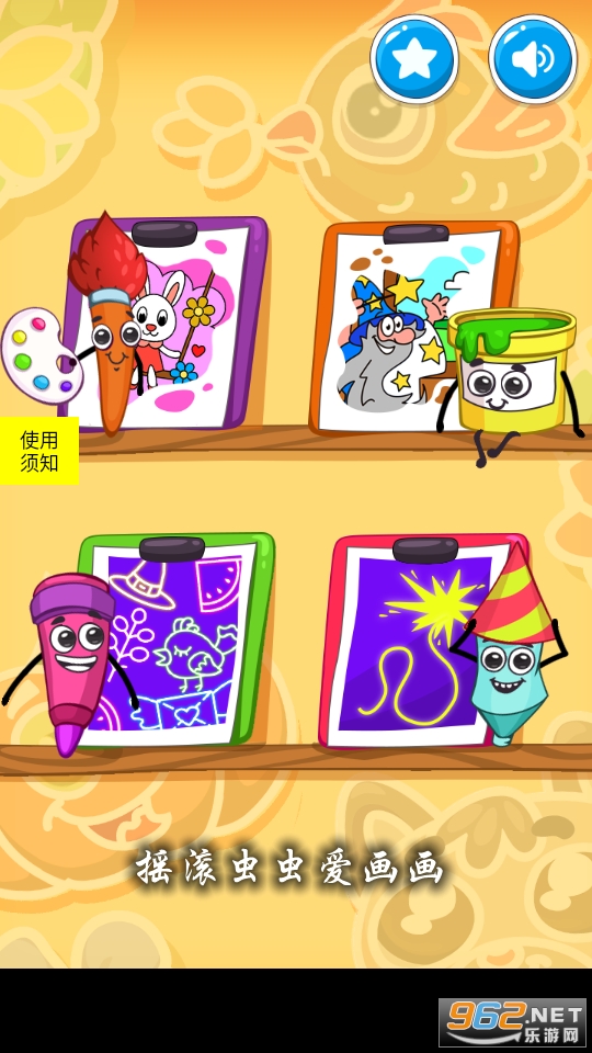 ҡ����氮������Ϸ