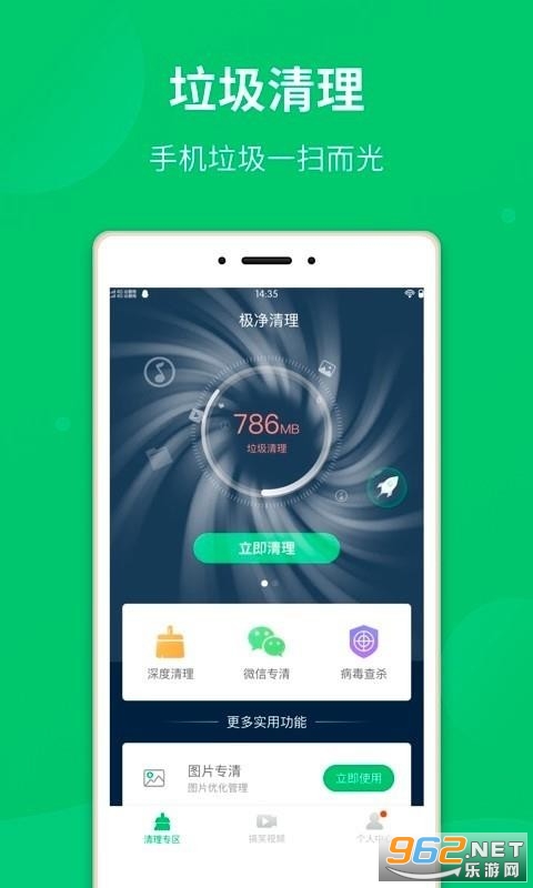 ��������APP