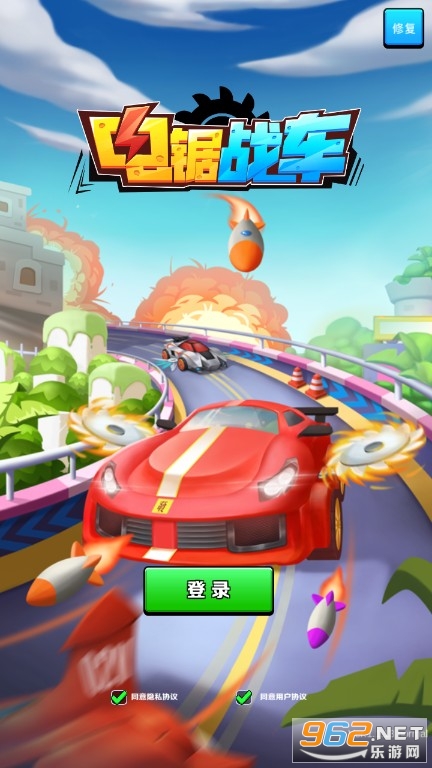 电锯战车游戏 电锯战车游戏