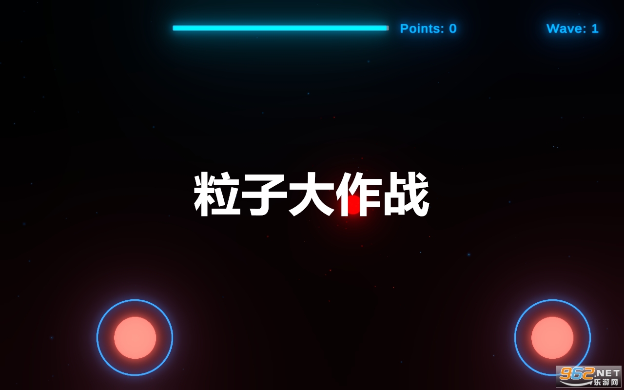 粒子大作战游戏 粒子大作战游戏