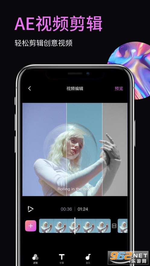AE视频剪辑软件 AE视频剪辑软件