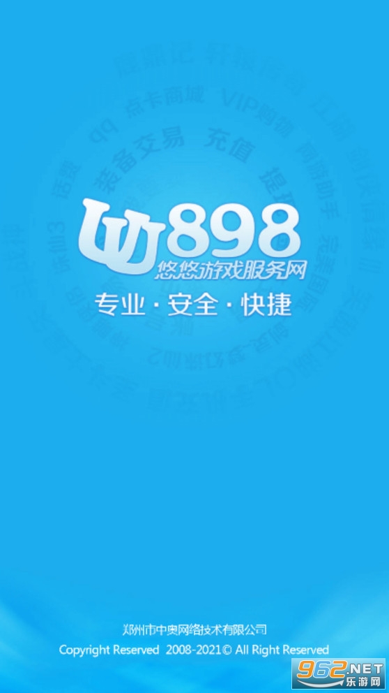 UU898��Ϸ����