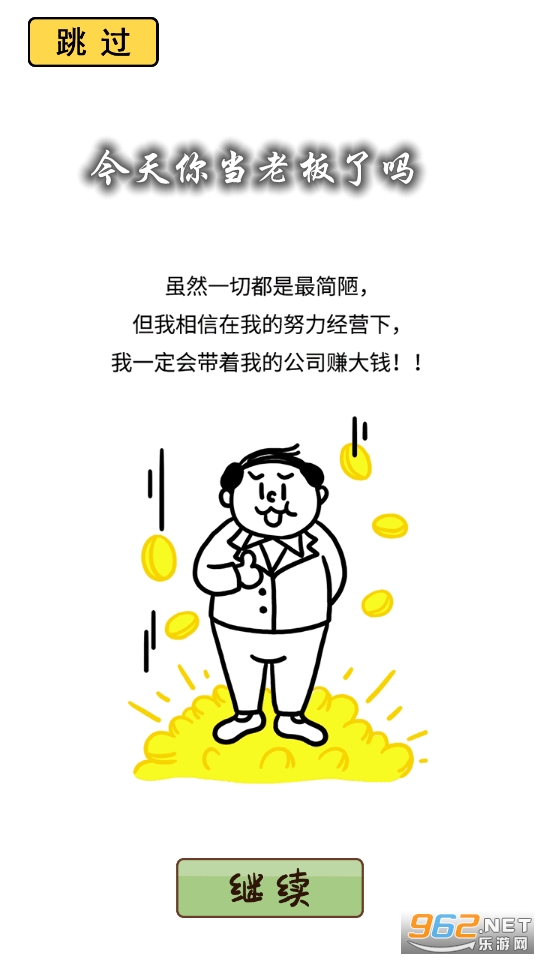 �����㵱�ϰ������޹��