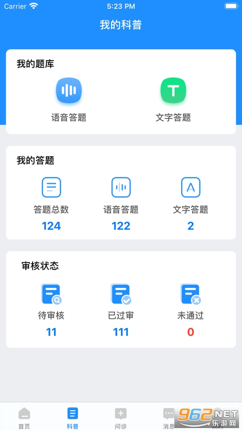�ȳ�ҽ���ֻ���