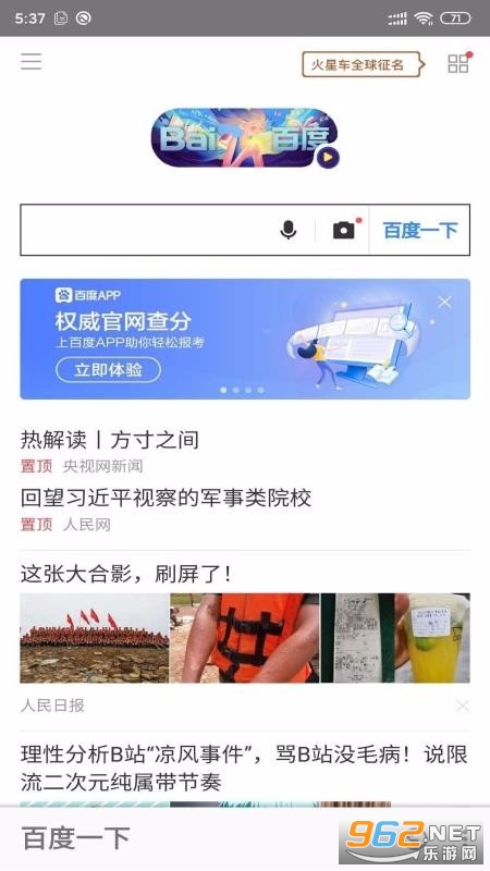 ���������app