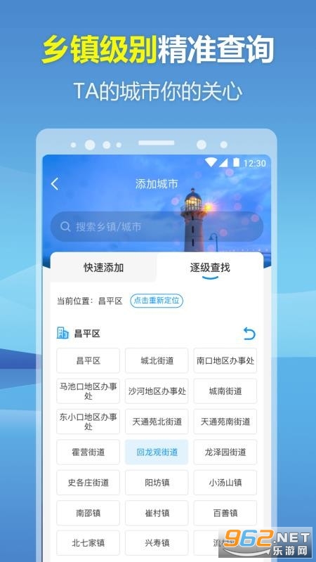 ů������Ԥ��app