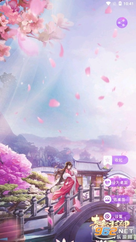 ���������ֽAPP