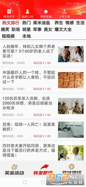 ���ƻ�(����׬Ǯ)