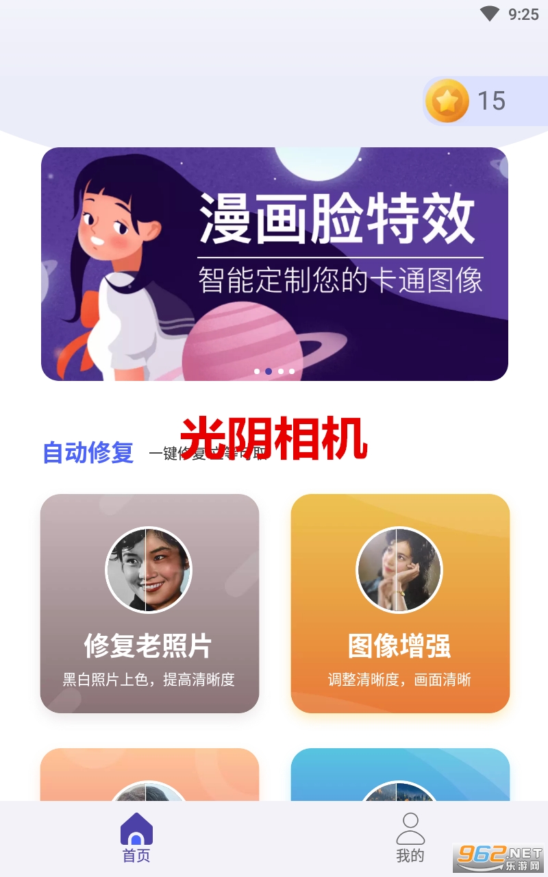 �������app