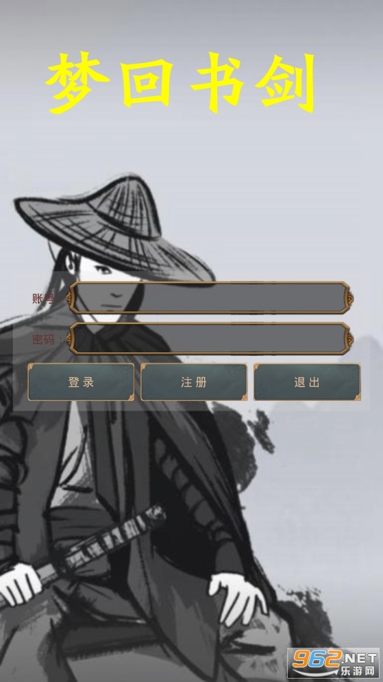 �λ��齣��Ϸ