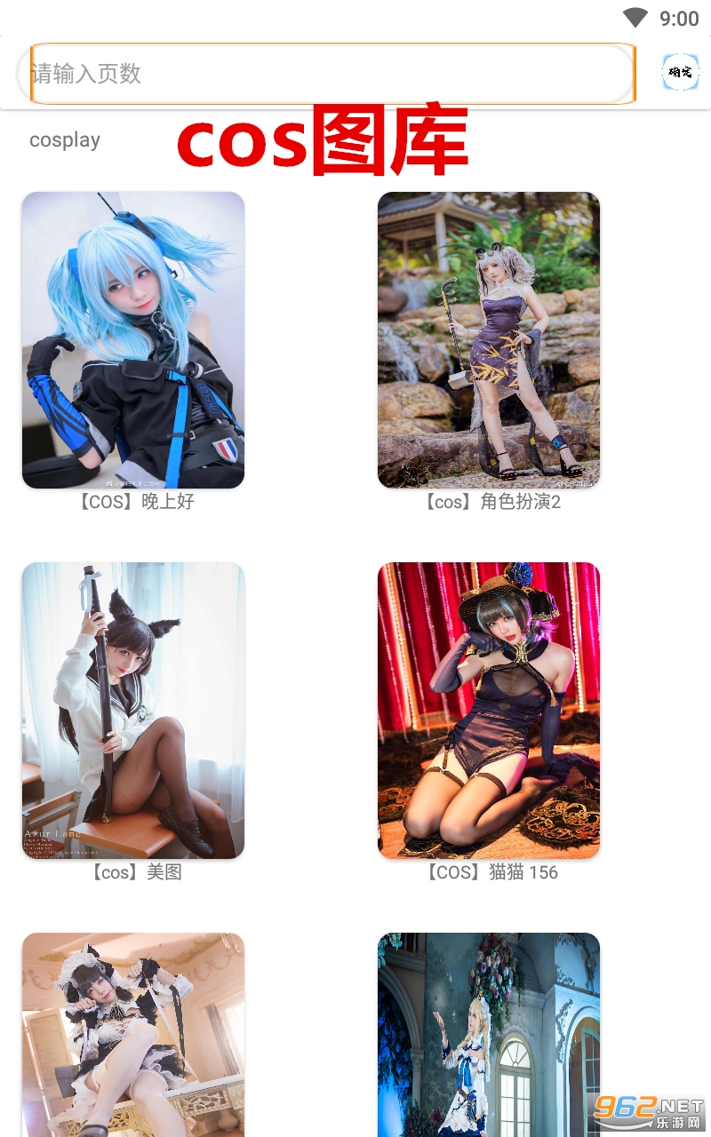 cosͼ��app