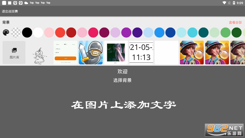 ��ͼƬ����������app