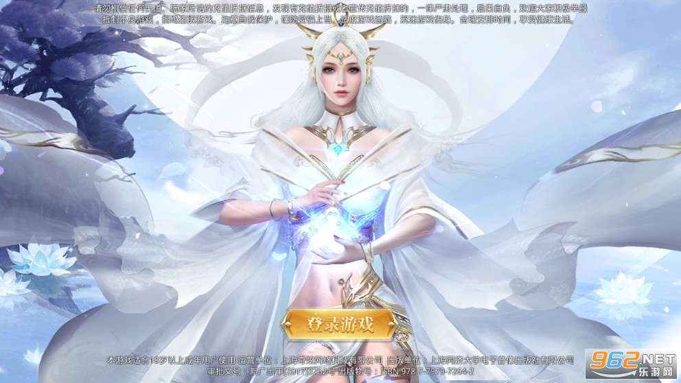 逆苍穹手游(GM无限资源) 逆苍穹手游(GM无限资源)