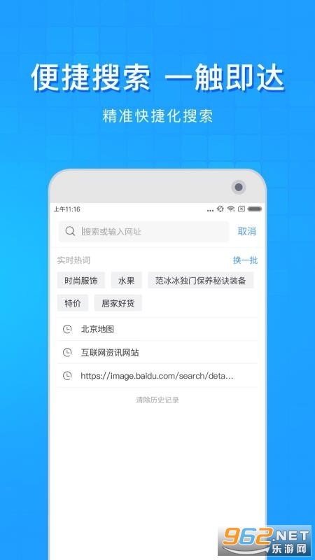 ���������app