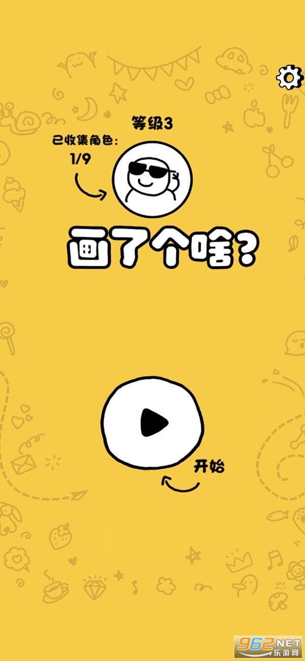 ���˸�ɶ��Ϸ