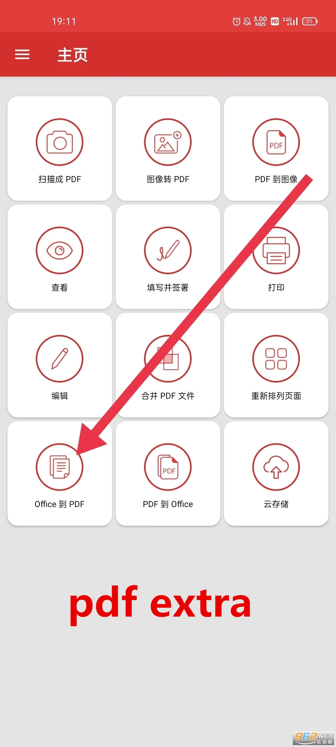 pdf extra�ƽ��