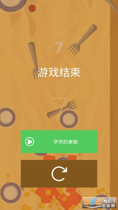 香肠奔跑游戏 香肠奔跑游戏