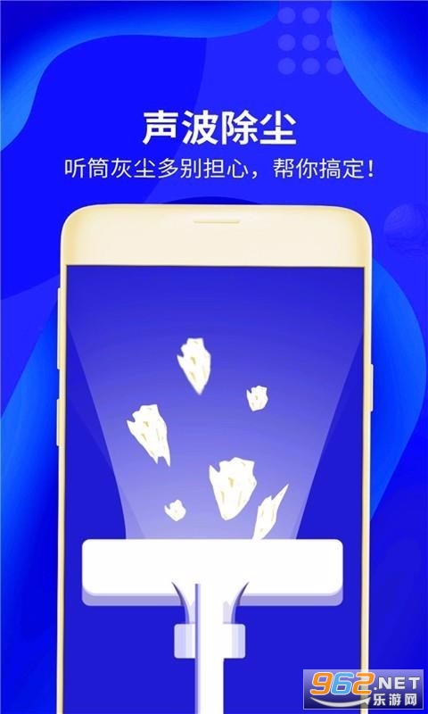 强力垃圾清理官方版 强力垃圾清理官方版