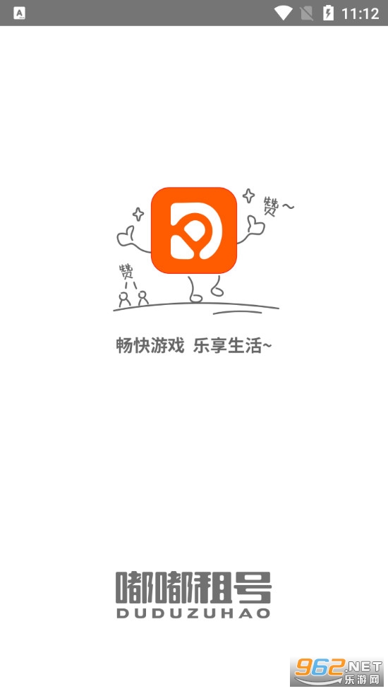 嘟嘟租号平台 嘟嘟租号平台