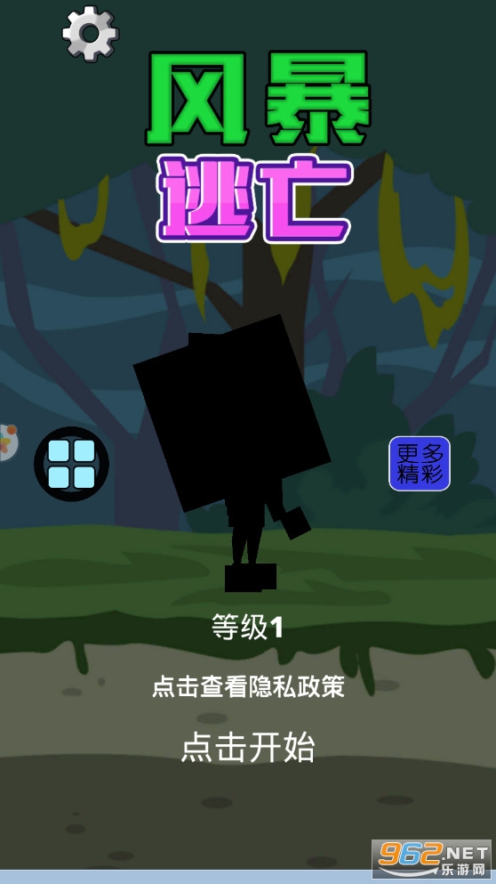 �籩������Ϸ