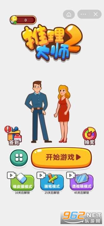 ������ʦ2С����