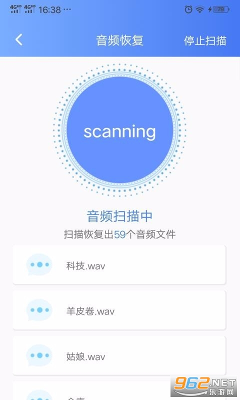 һ�����ݻָ���׿��