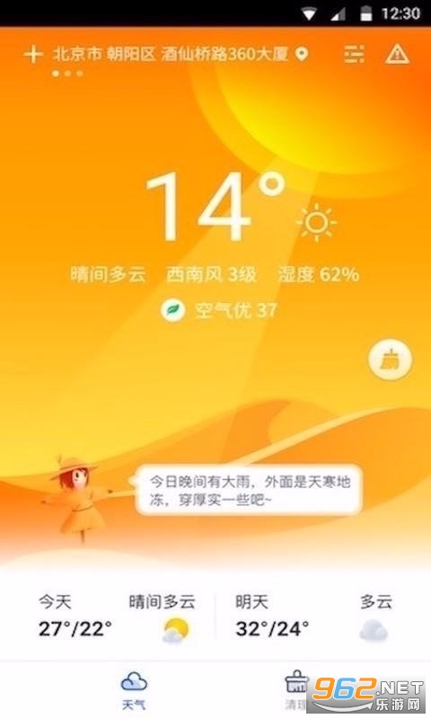 ָ������APP