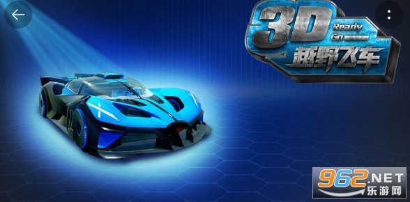 3DԽҰ�ɳ���Ϸ