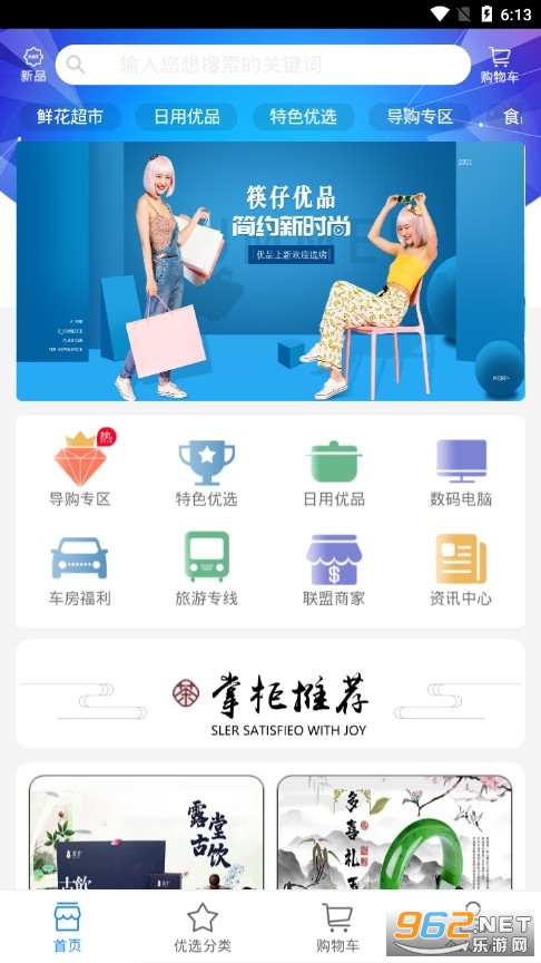 ������ƷAPP
