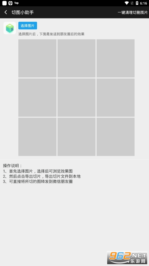 ����app