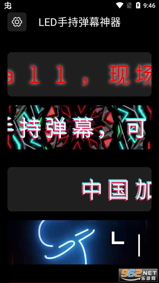 LED�ֳֵ�Ļ����app