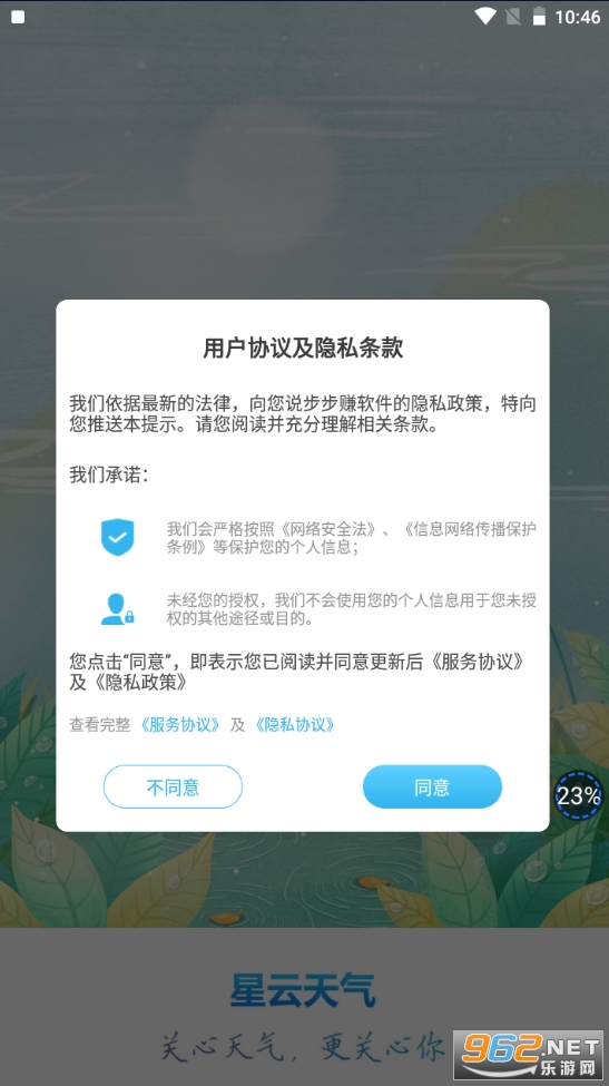 ��������app