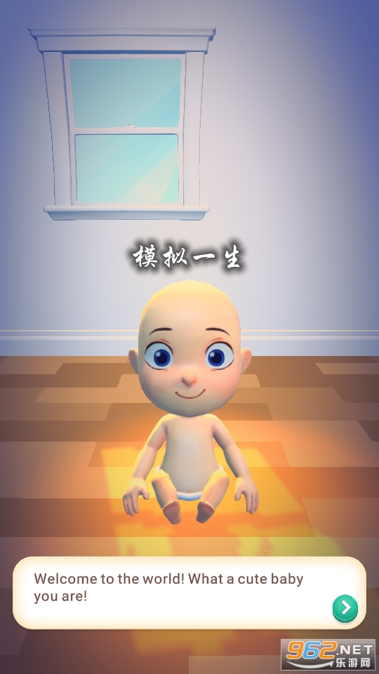 模拟一生手游 模拟一生手游