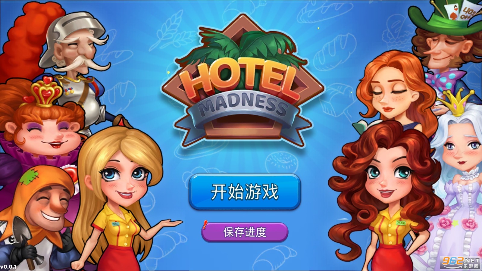 ���Ƶ�Hotel Madness