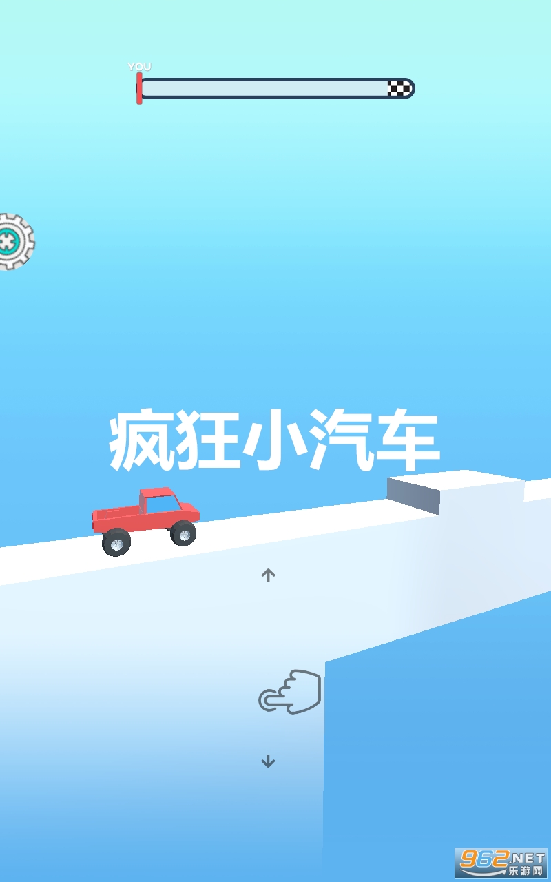 疯狂小汽车安装 疯狂小汽车安装