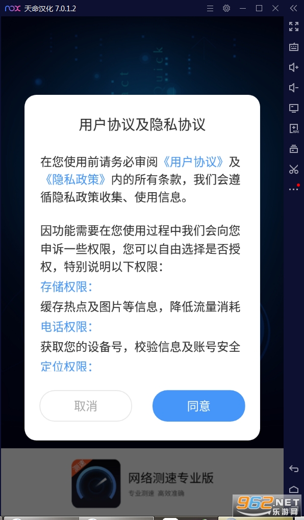 �������רҵ��app