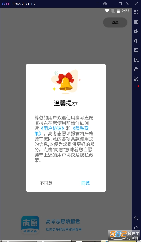 �߿�־Ը���app