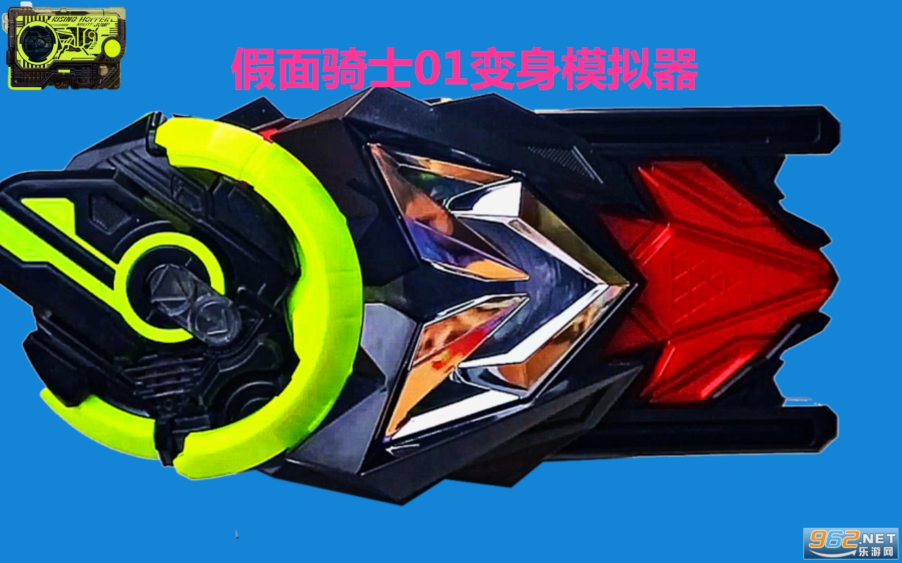 ������ʿ01����ģ����962