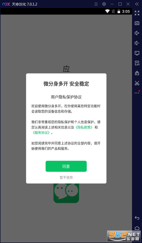 ΢�����࿪�ֻ���
