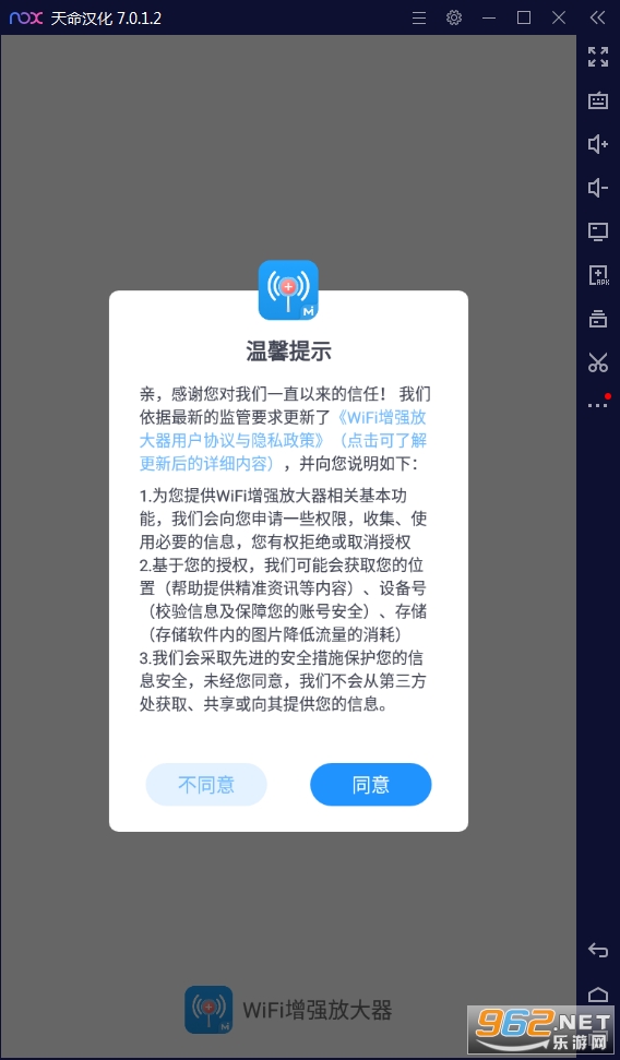 WiFi��ǿ�Ŵ���app