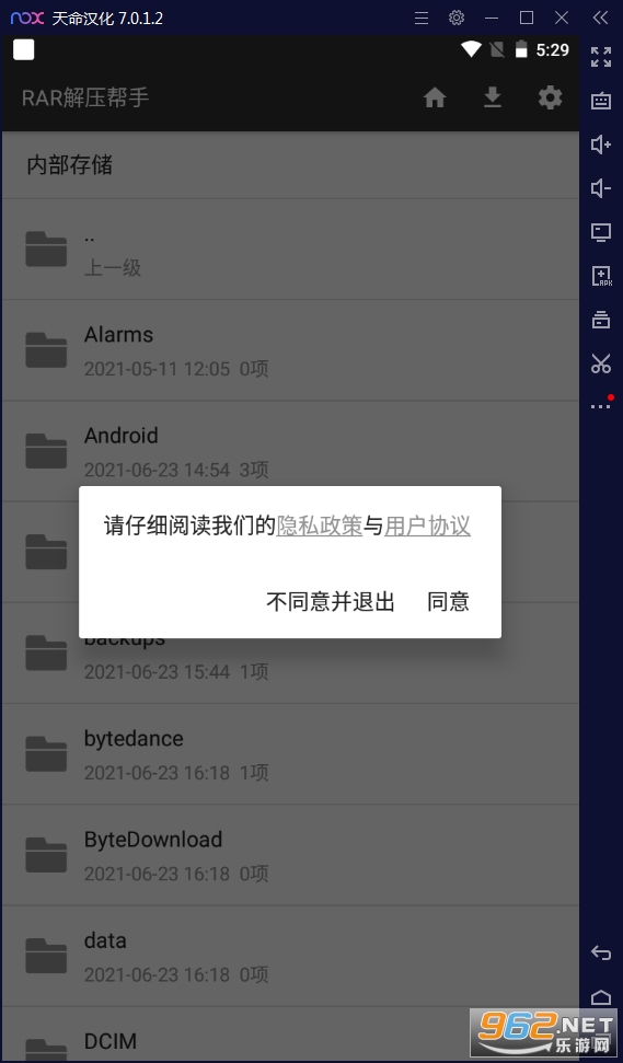 RAR��ѹ����APP