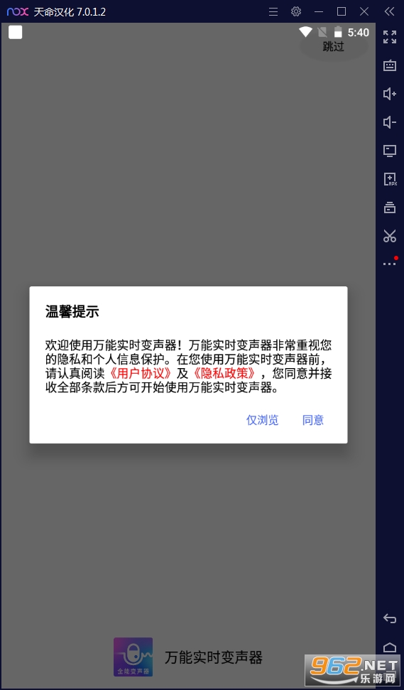 ����ʵʱ������app