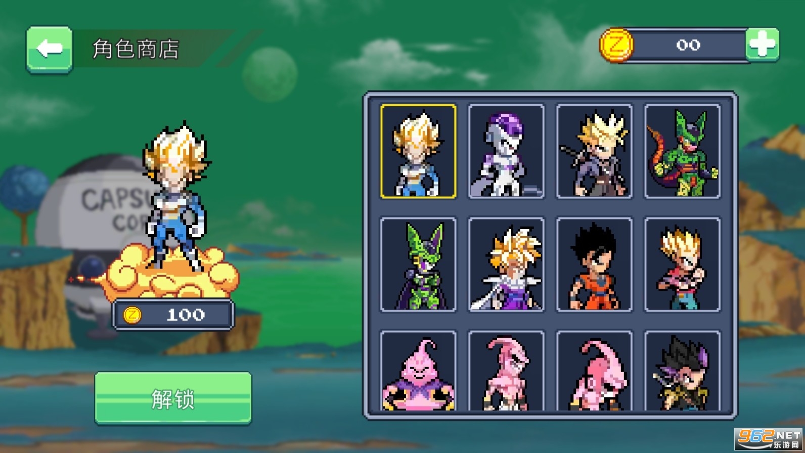 Z��ʿ���ΰ�