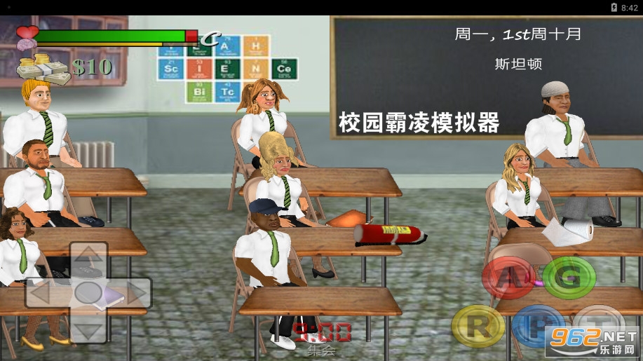 校园霸凌模拟器游戏 校园霸凌模拟器游戏