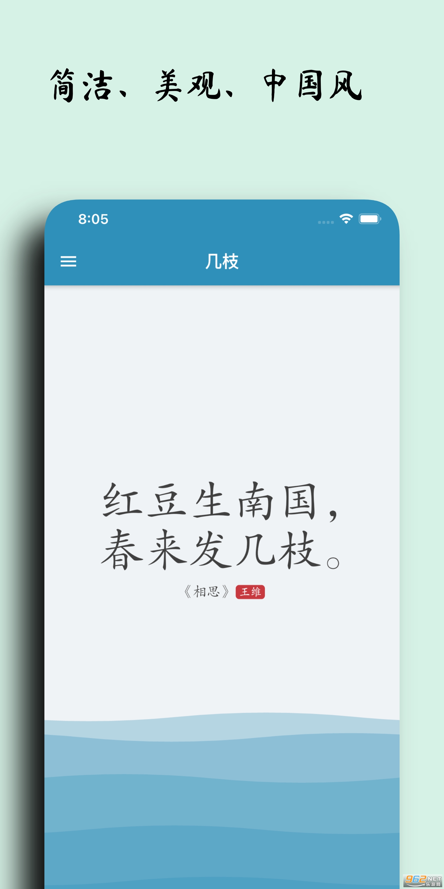 ��֦һ��ʫ������